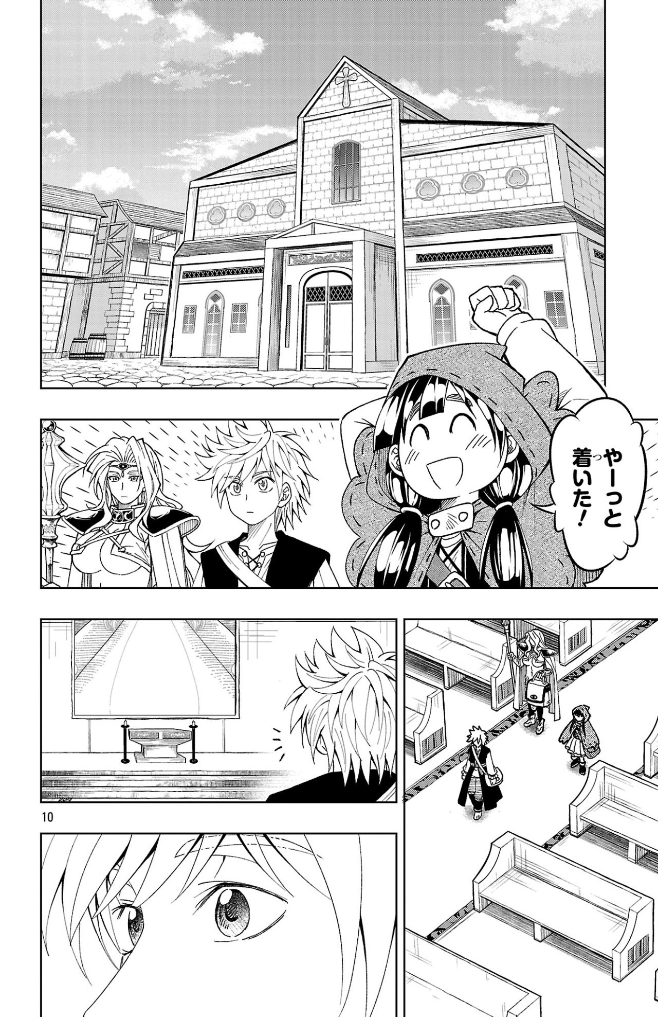 Page 10