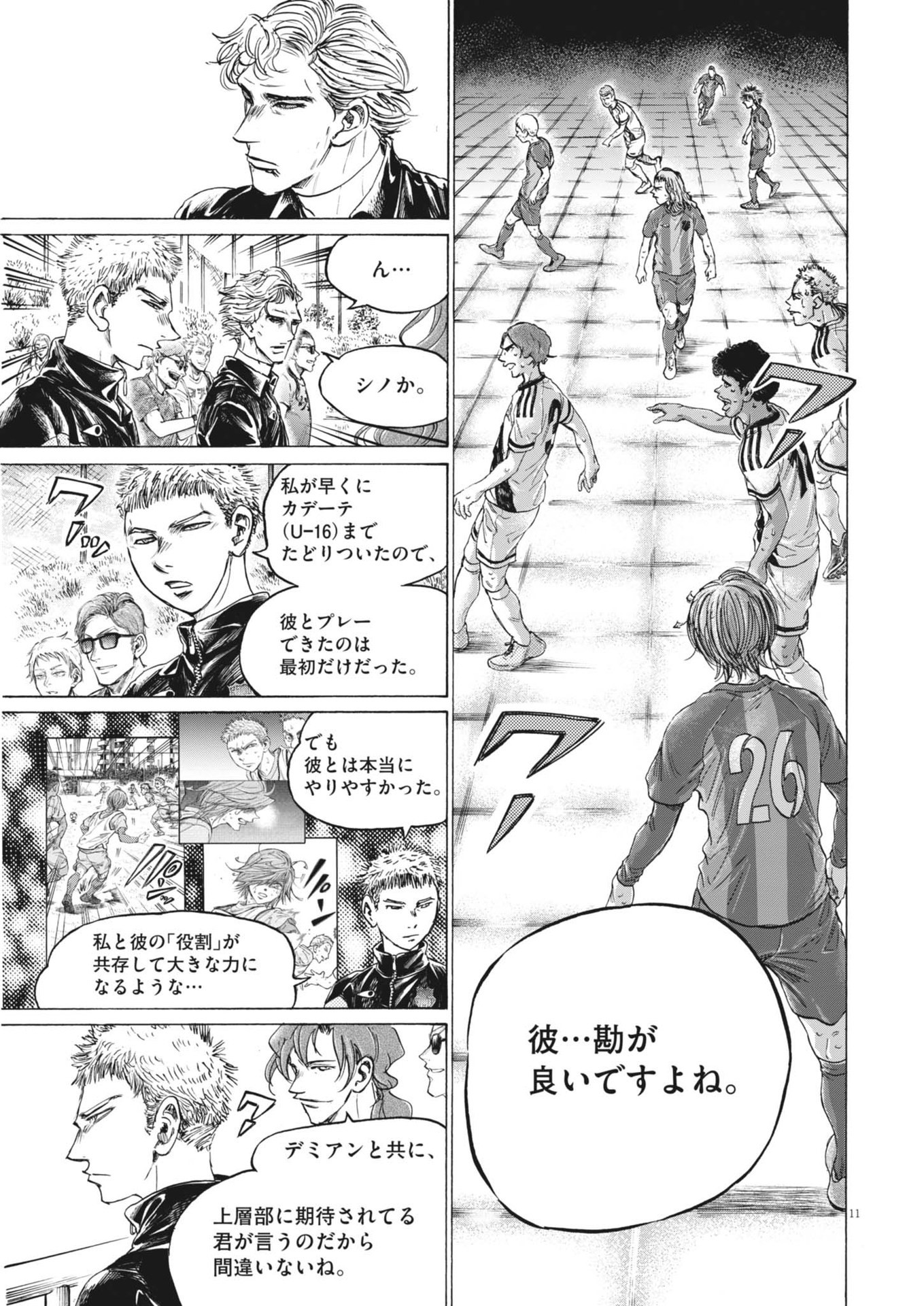 Page 11