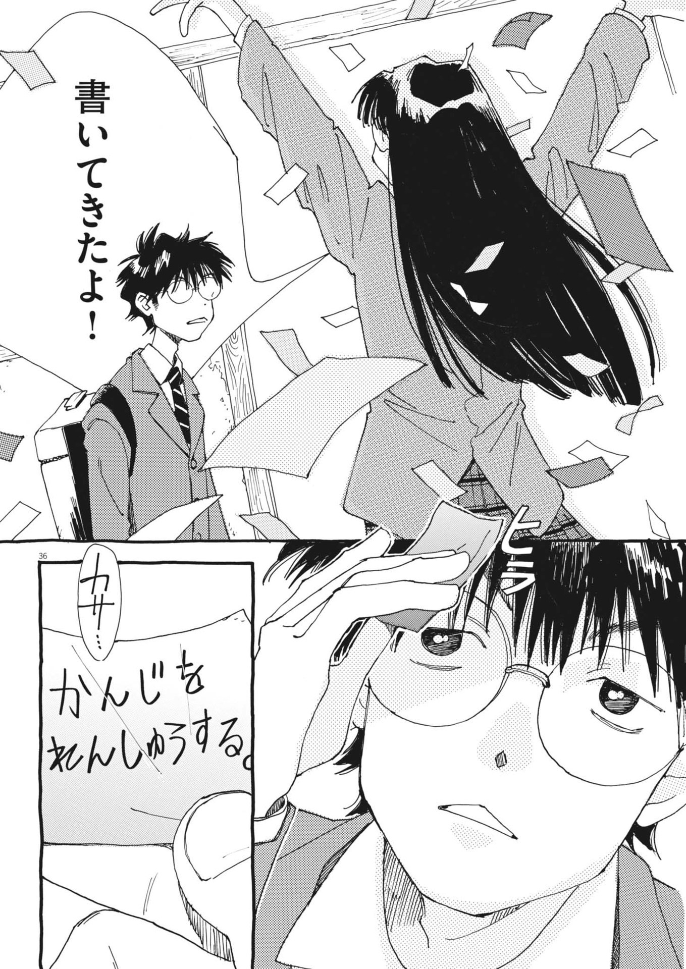 Page 36