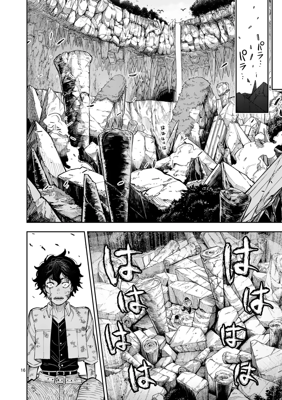 Page 16