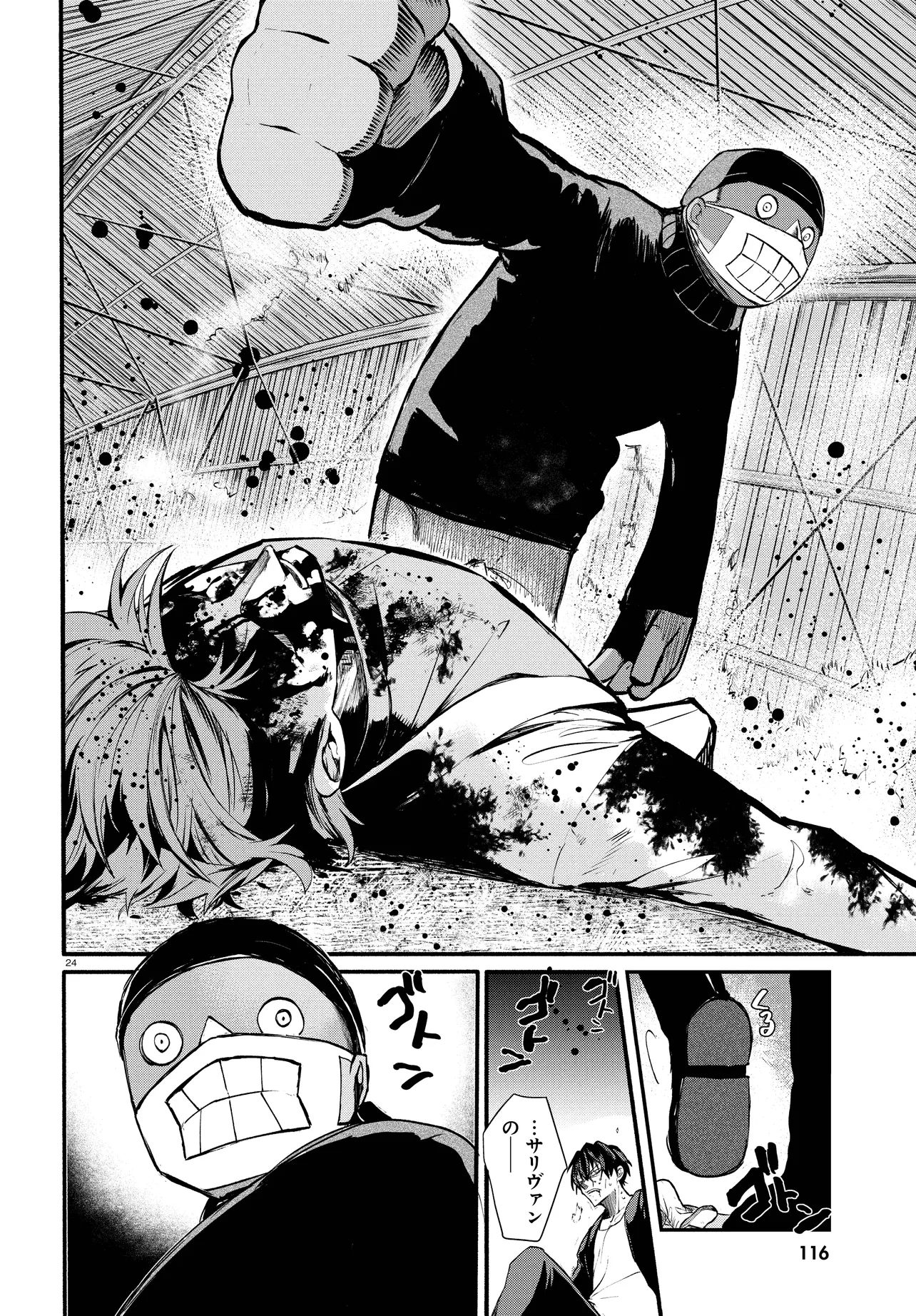 Page 24