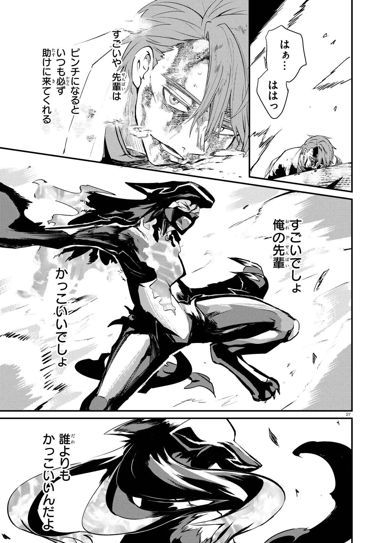 Page 27