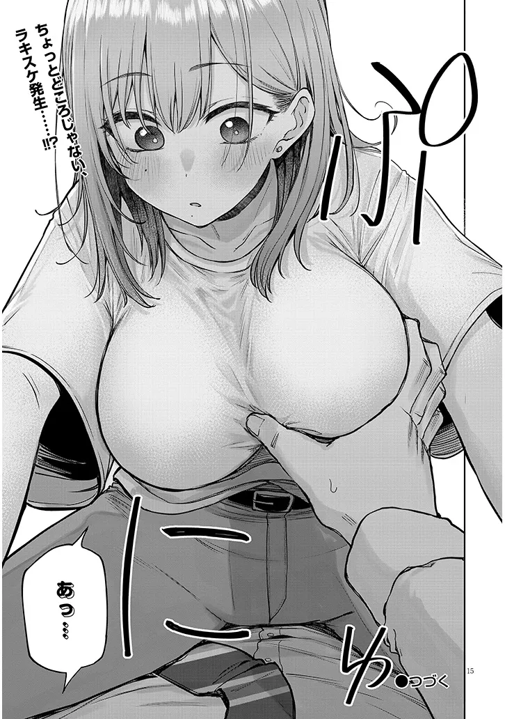 Page 15
