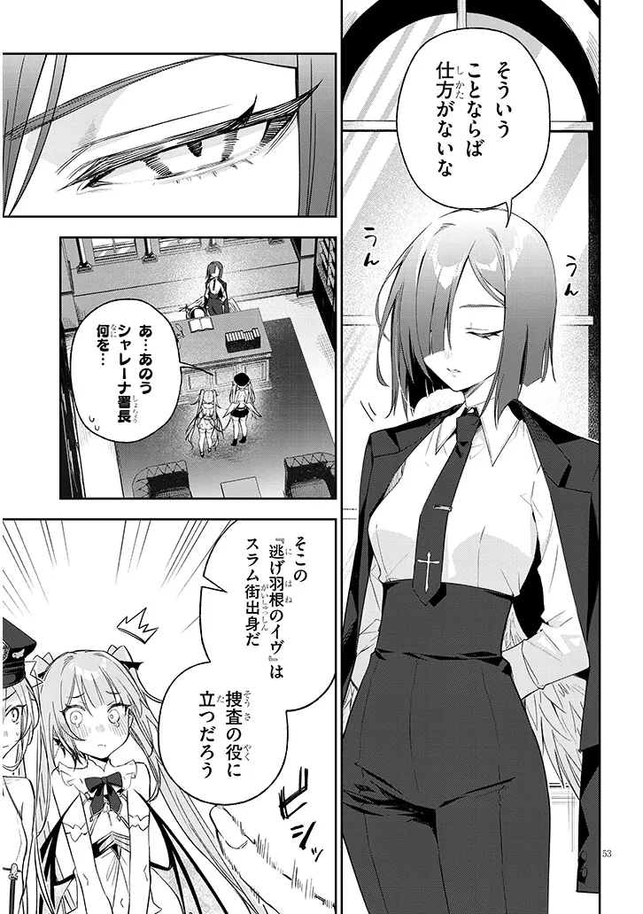 Page 53