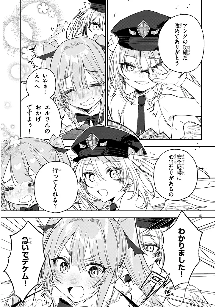 Page 45