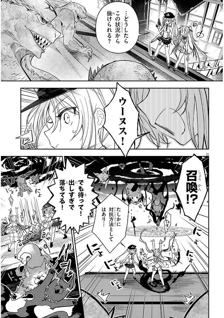 Page 35