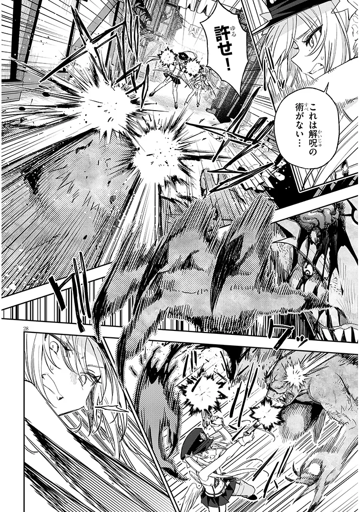 Page 28