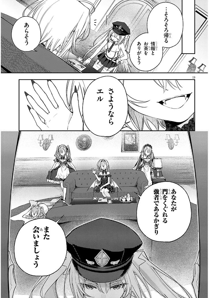 Page 19