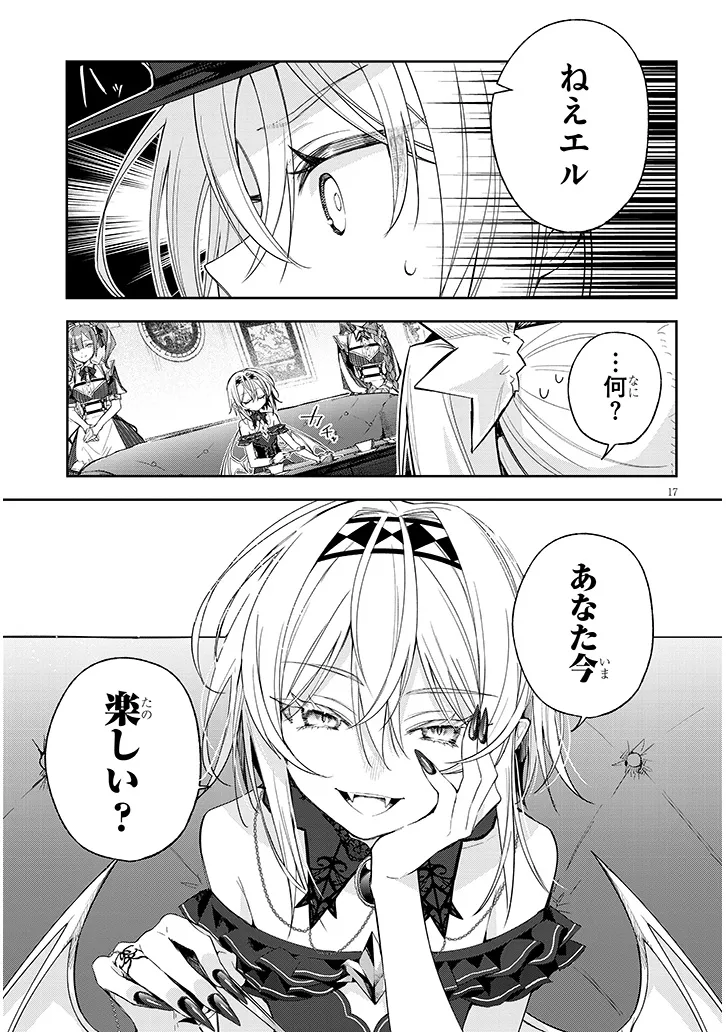 Page 17