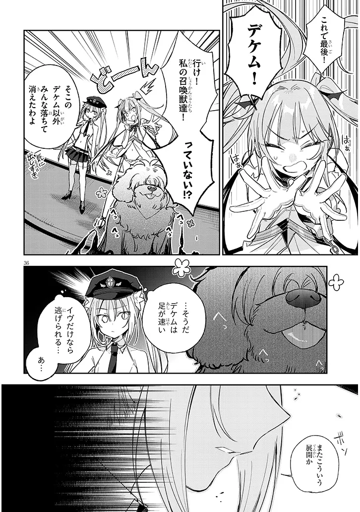 Page 36