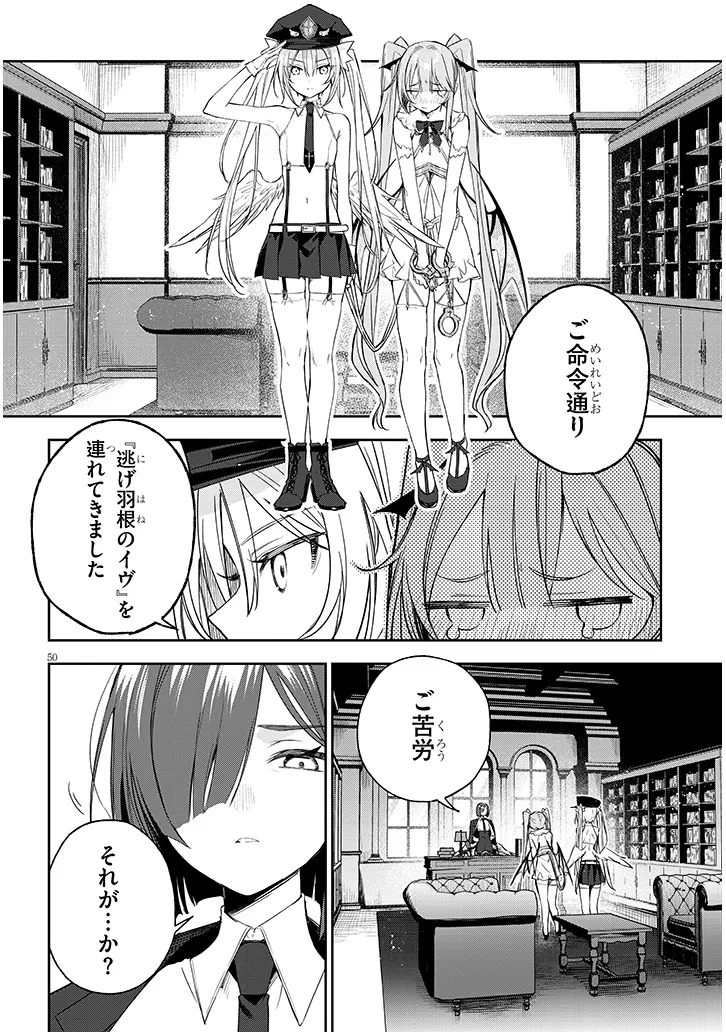 Page 50