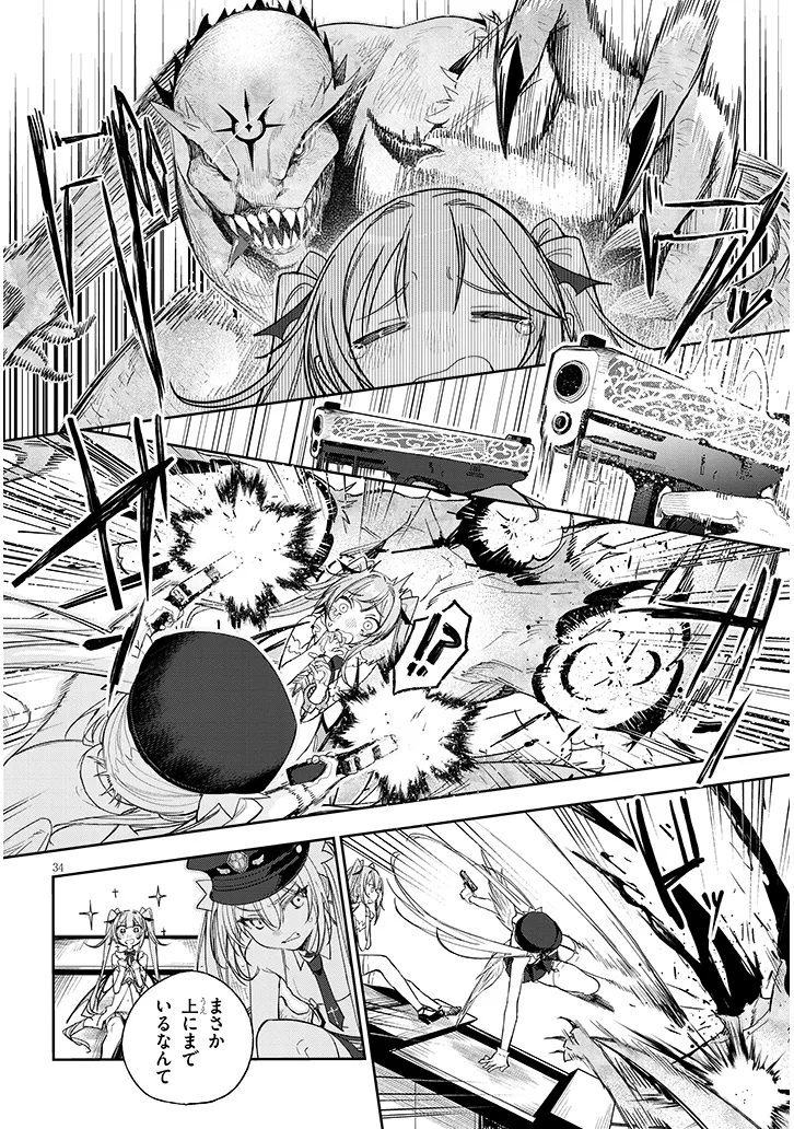 Page 34