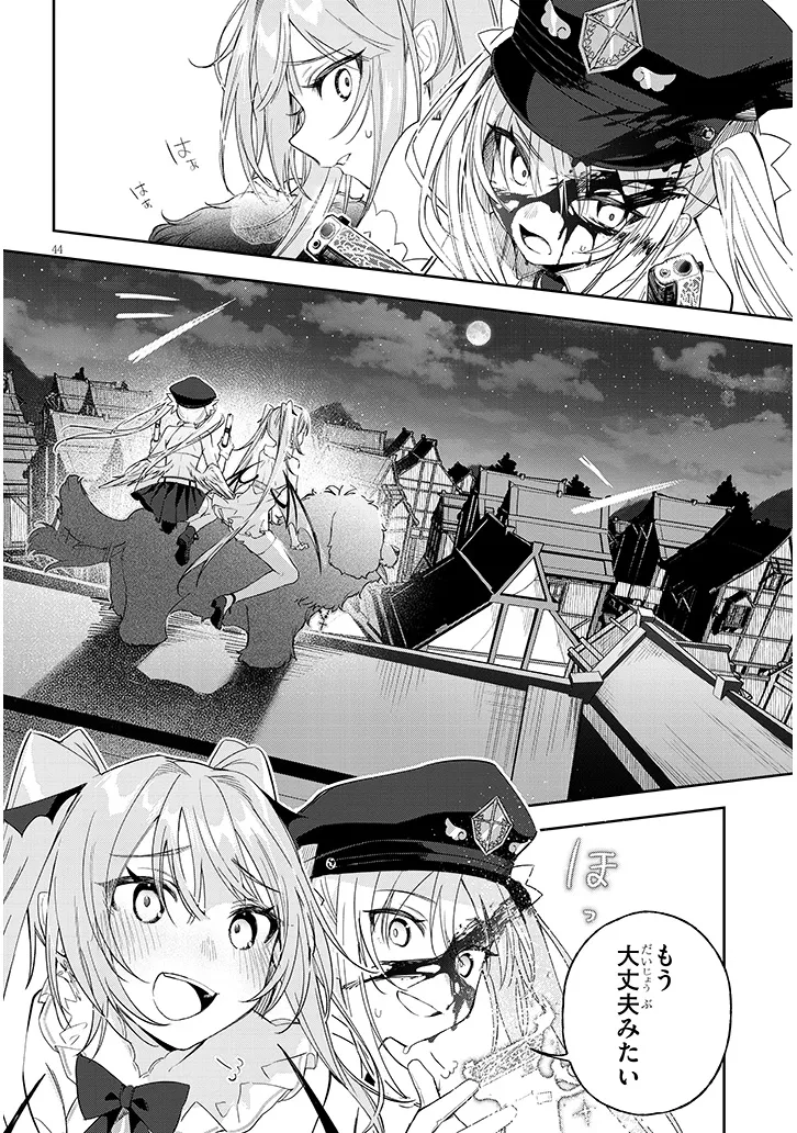 Page 44