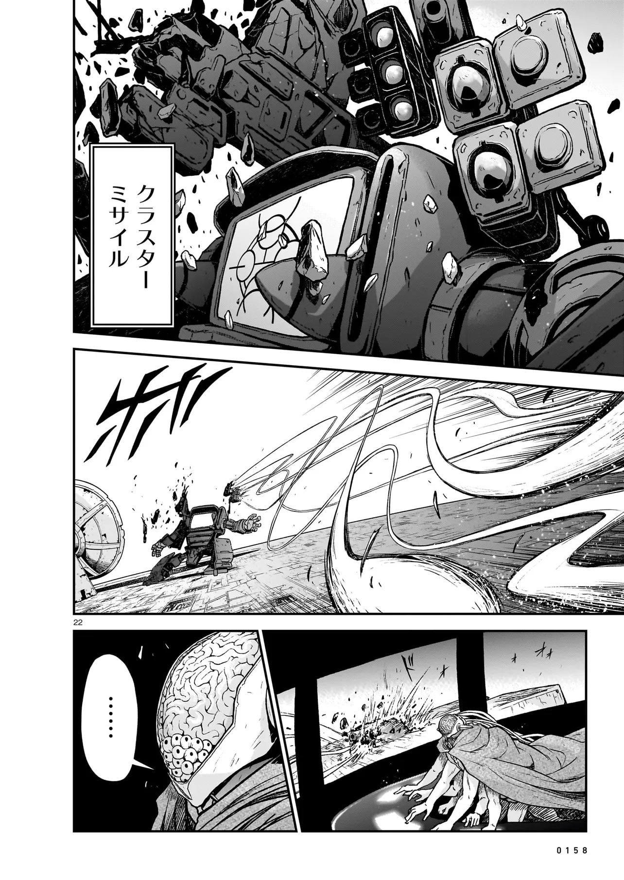 Page 22