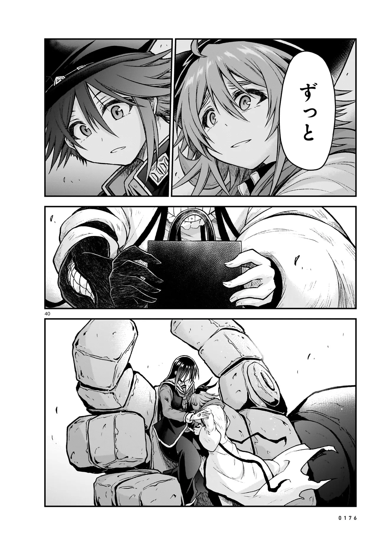 Page 40