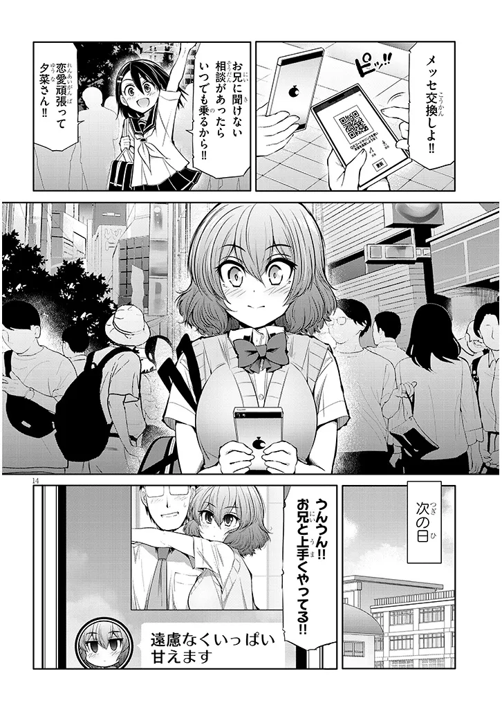 Page 14