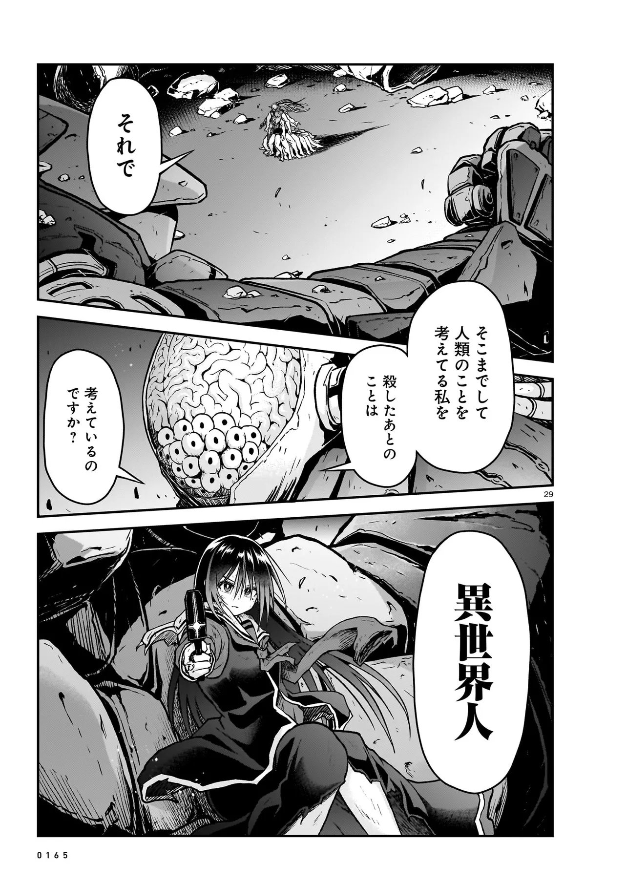 Page 29