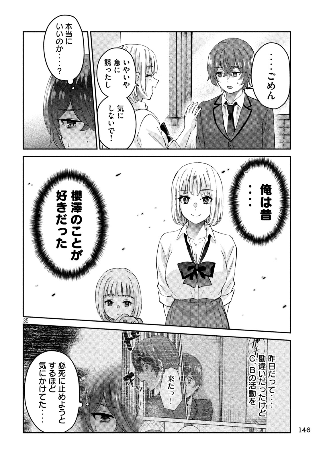 Page 35