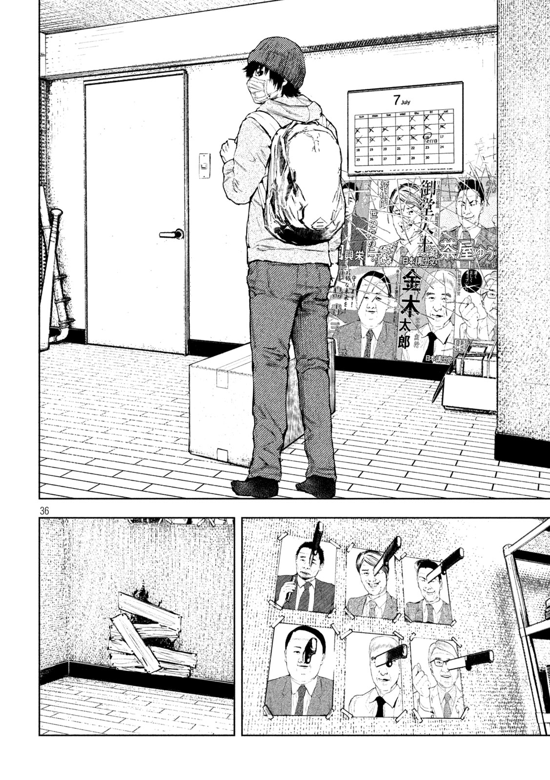 Page 36