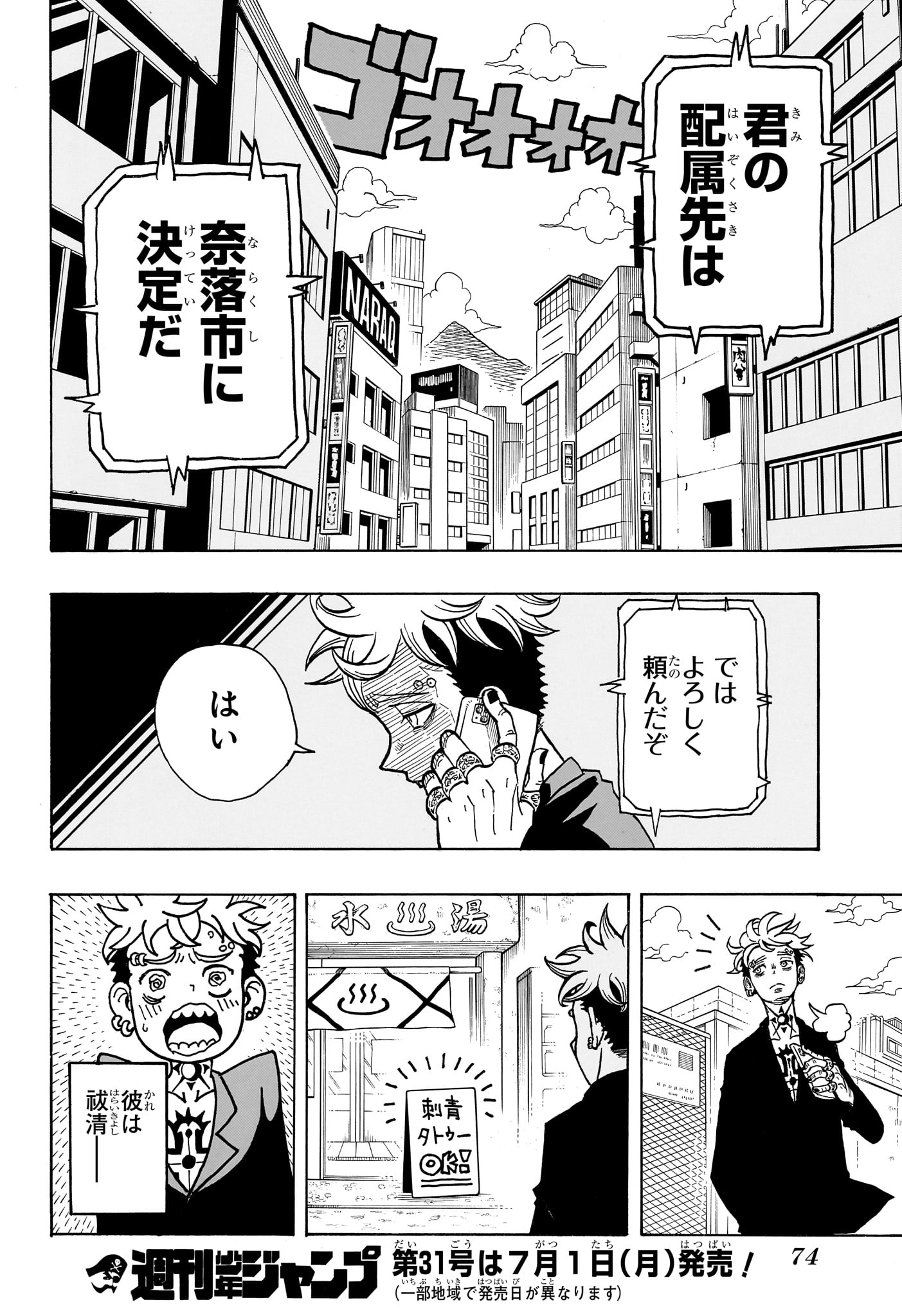 Page 53