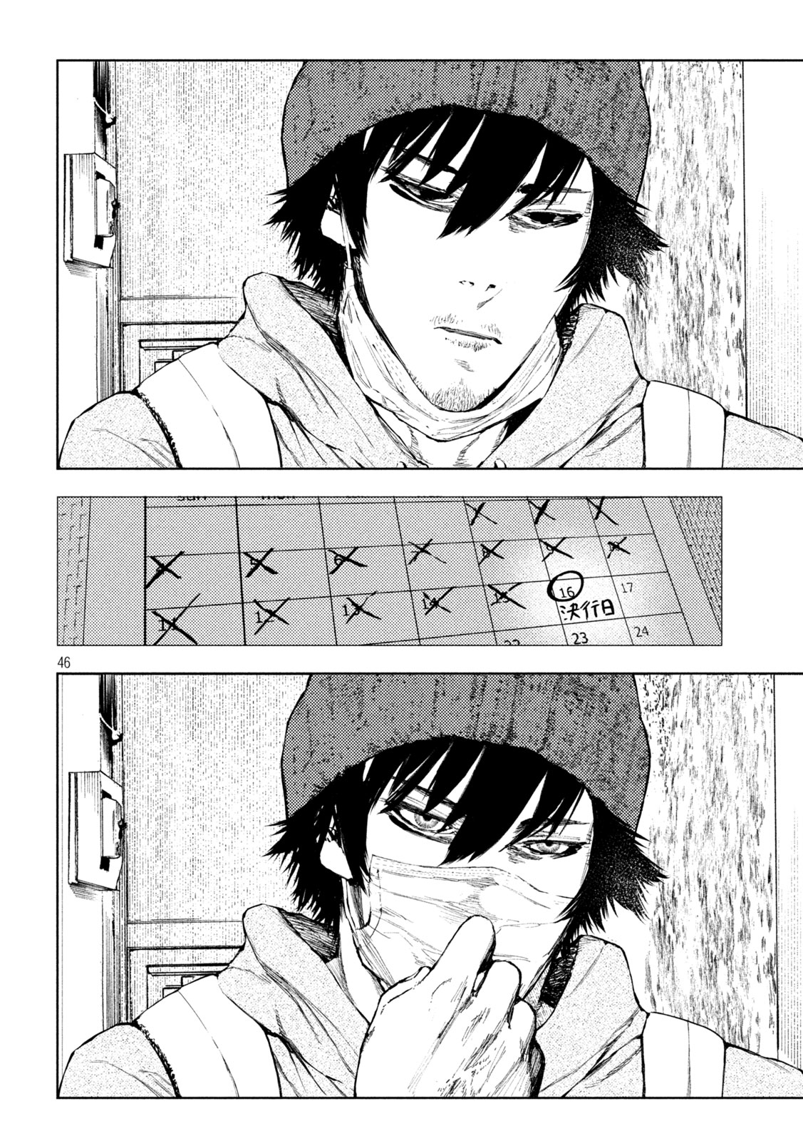 Page 46