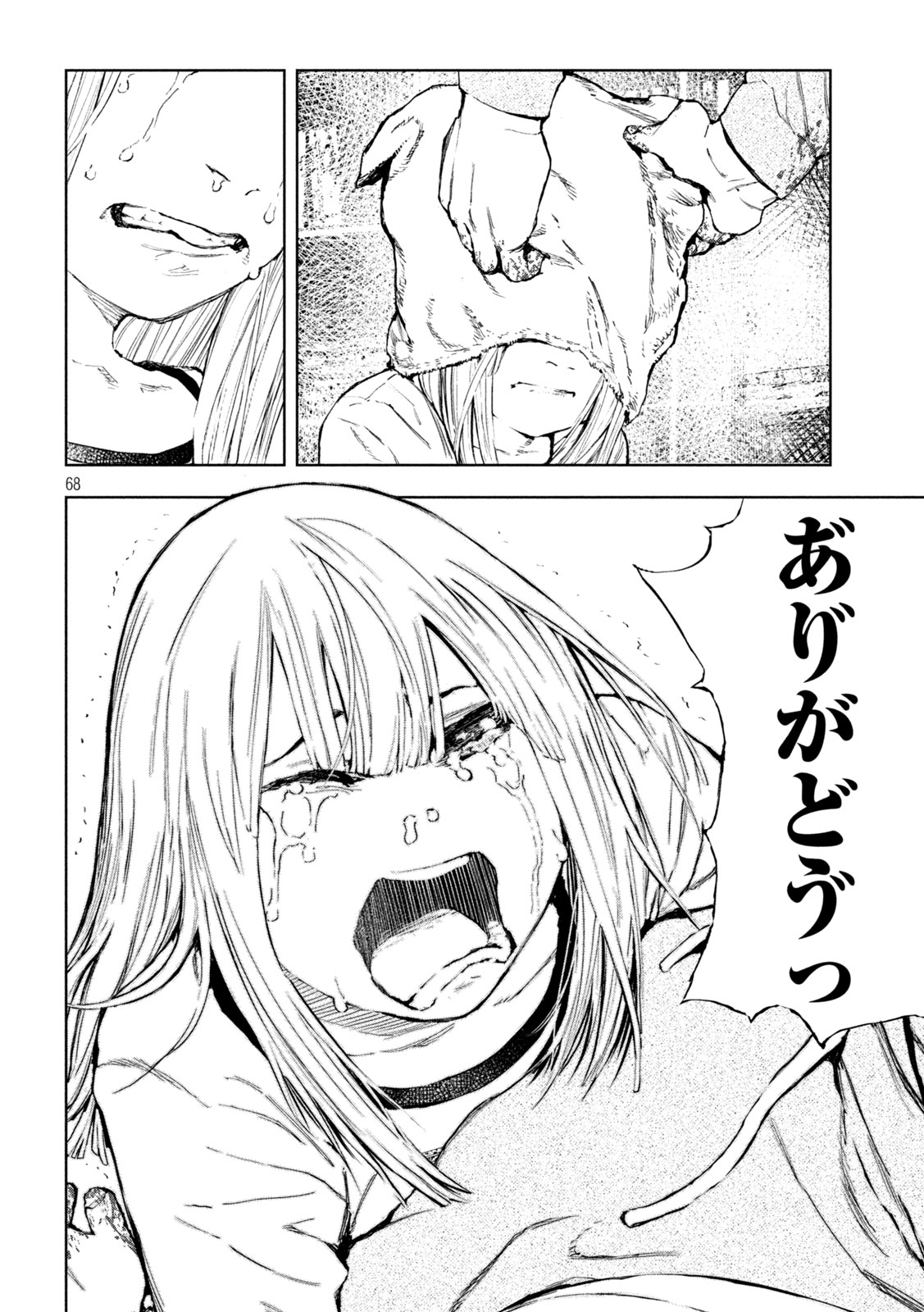 Page 68
