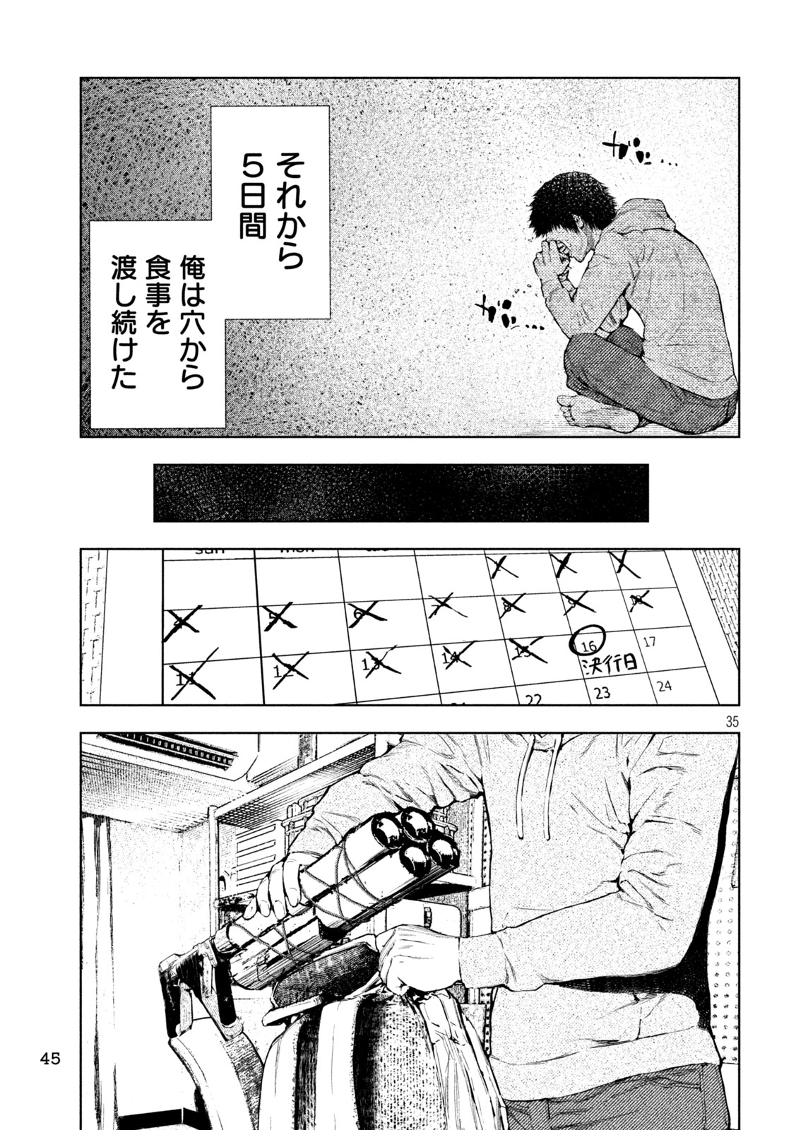 Page 35