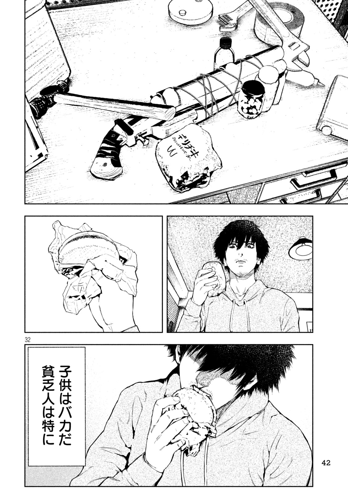 Page 32