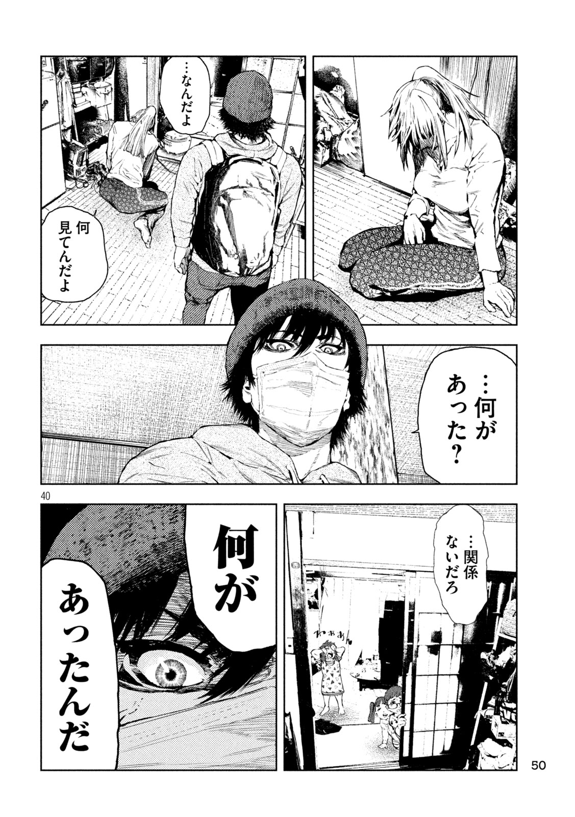 Page 40