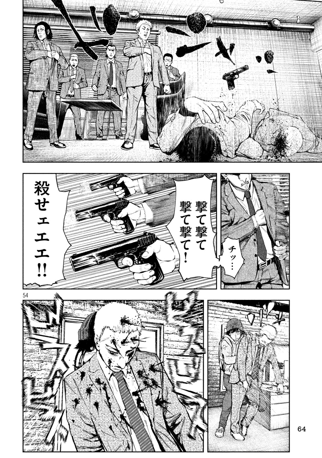 Page 54