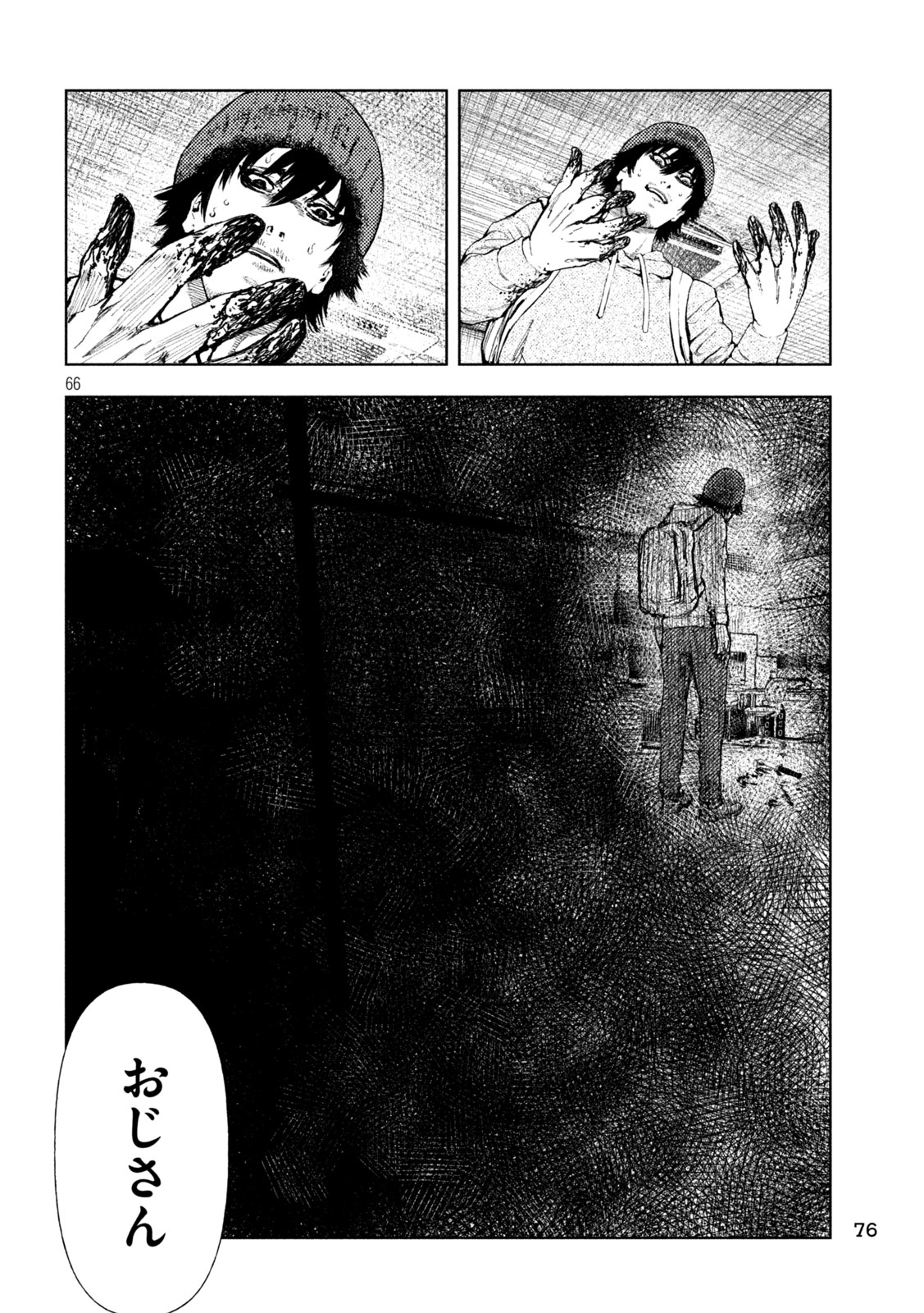 Page 66
