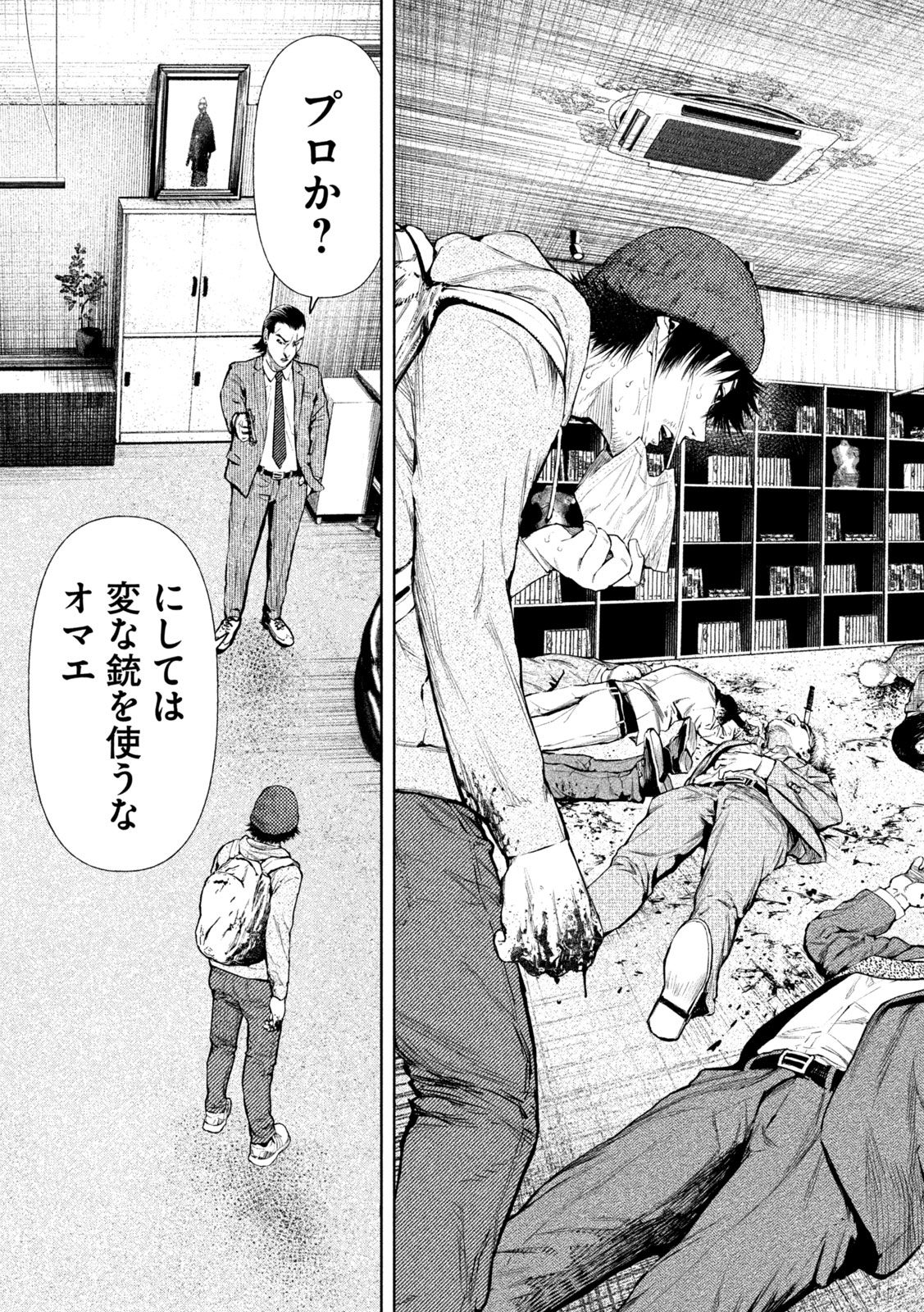 Page 59