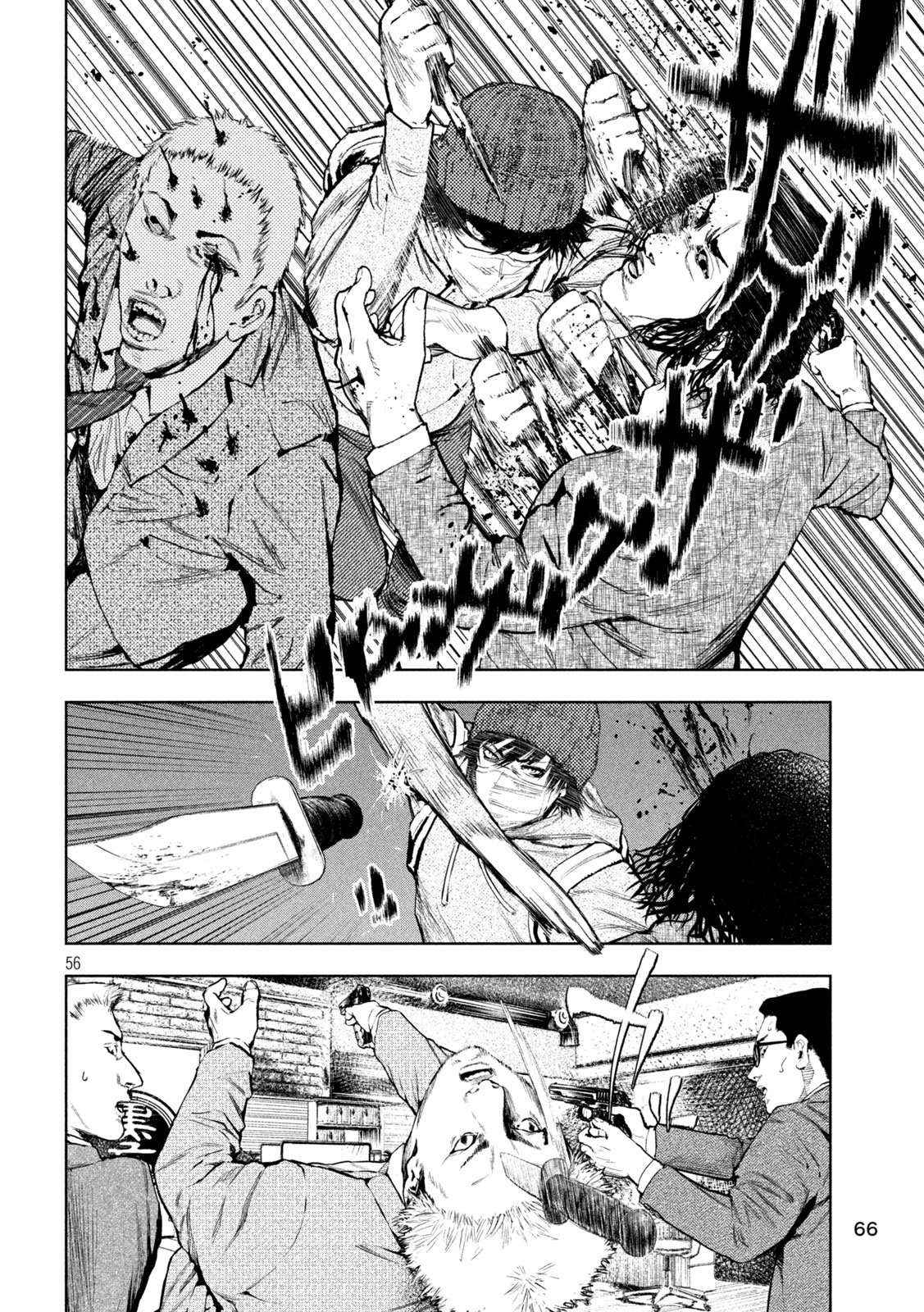 Page 56