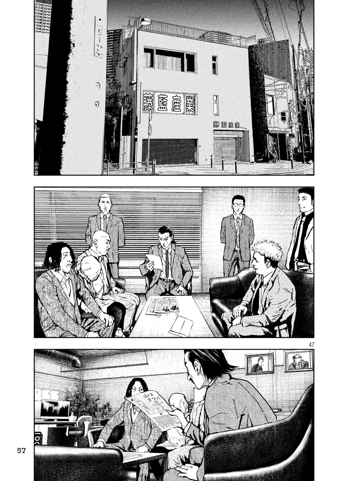 Page 47