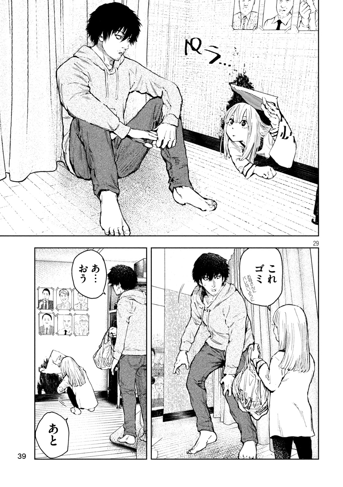 Page 29