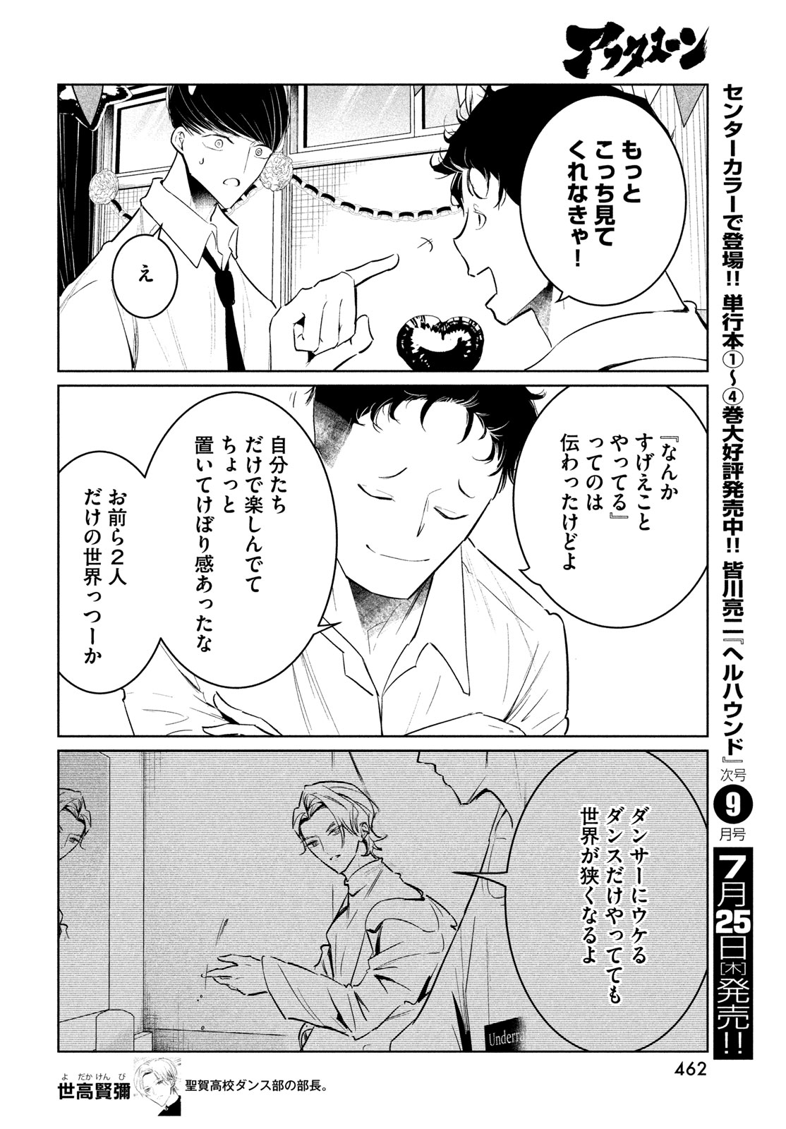 Page 26