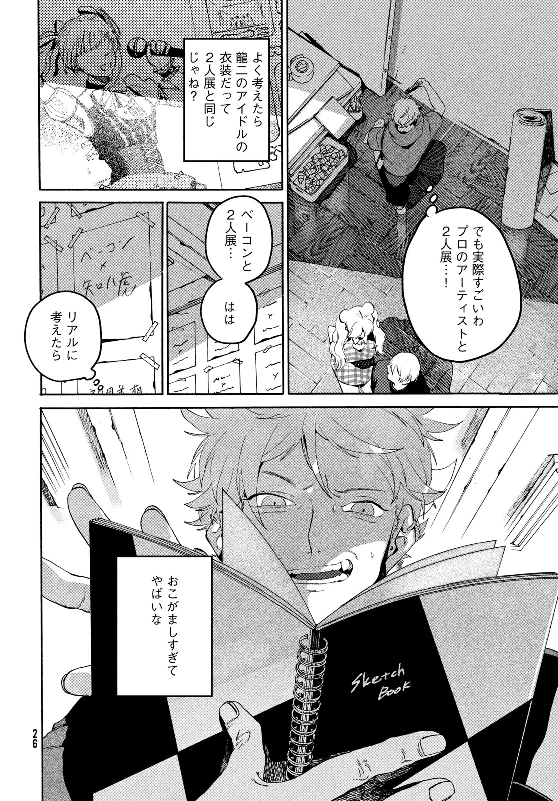 Page 20