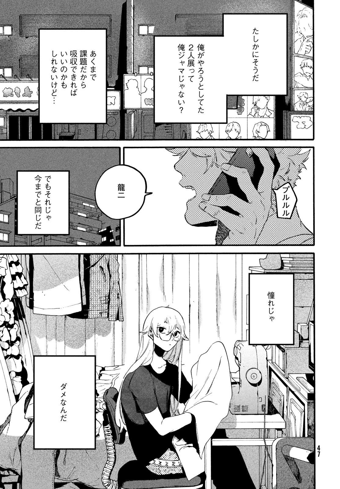 Page 41