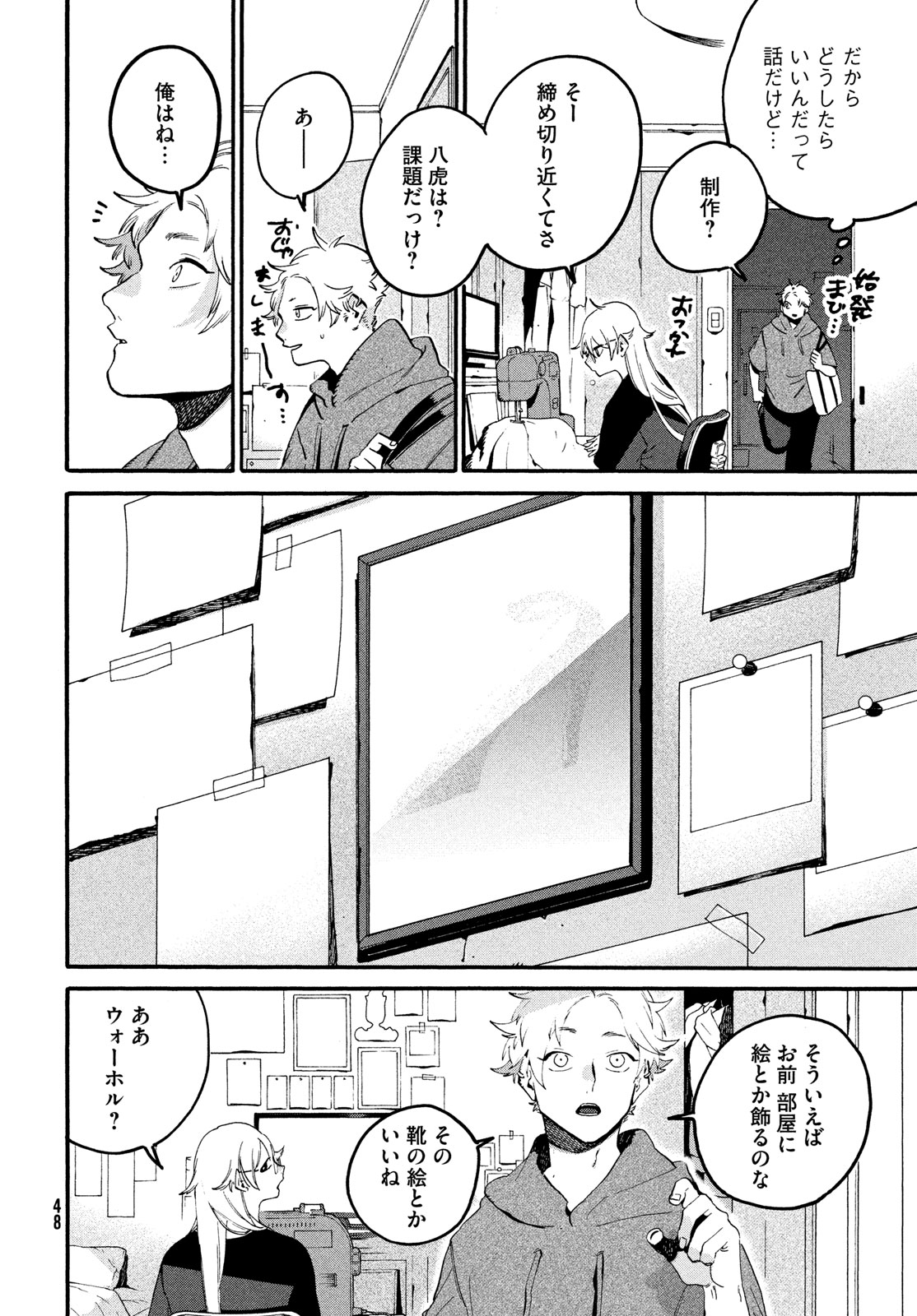 Page 42