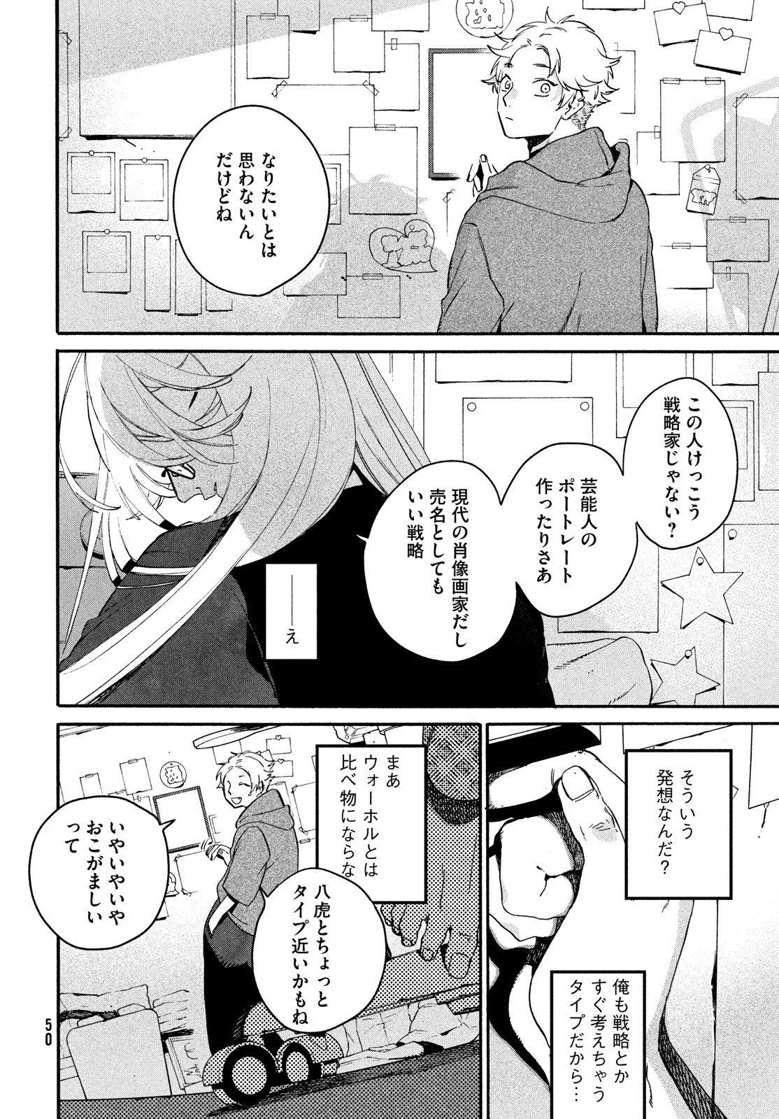 Page 44