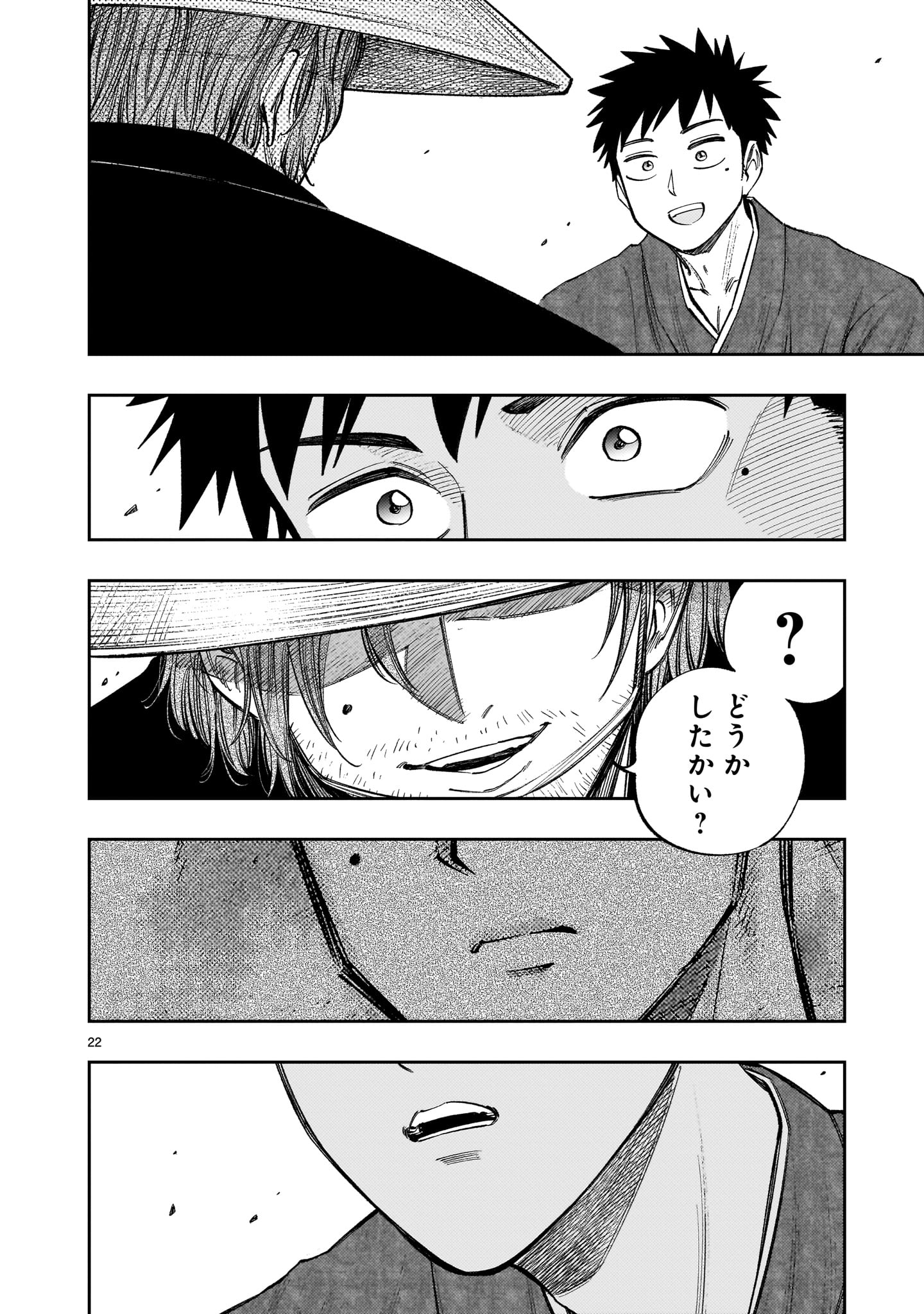 Page 22