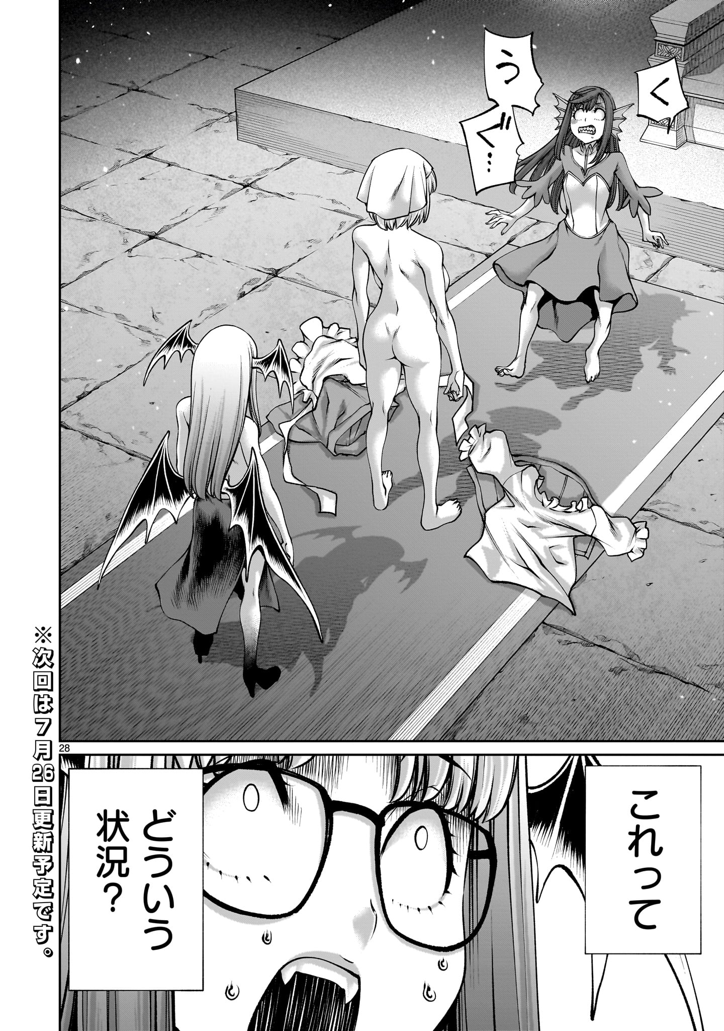 Page 27