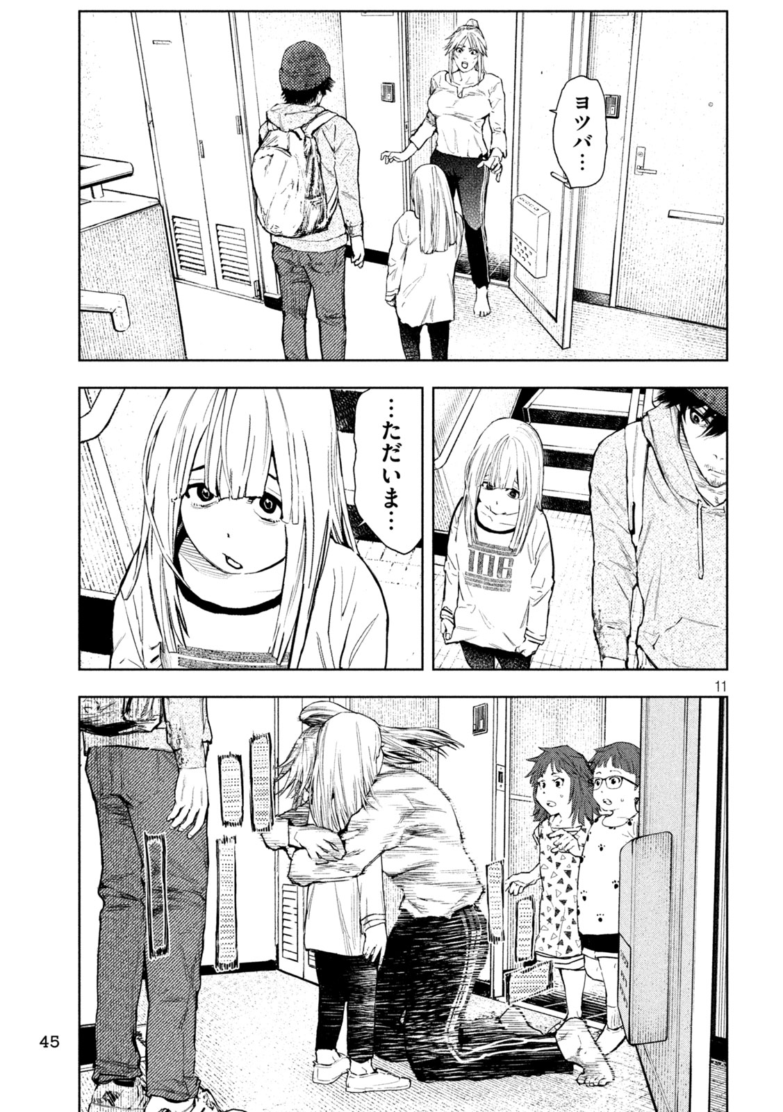 Page 11