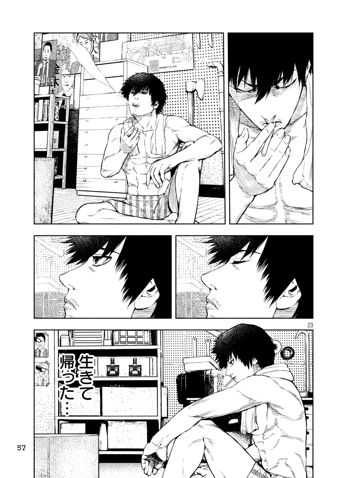 Page 23