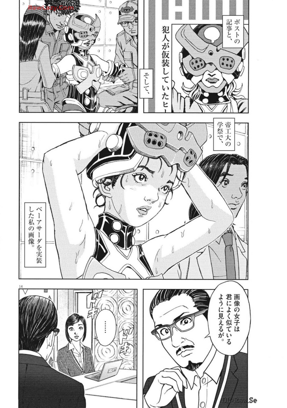 Page 14