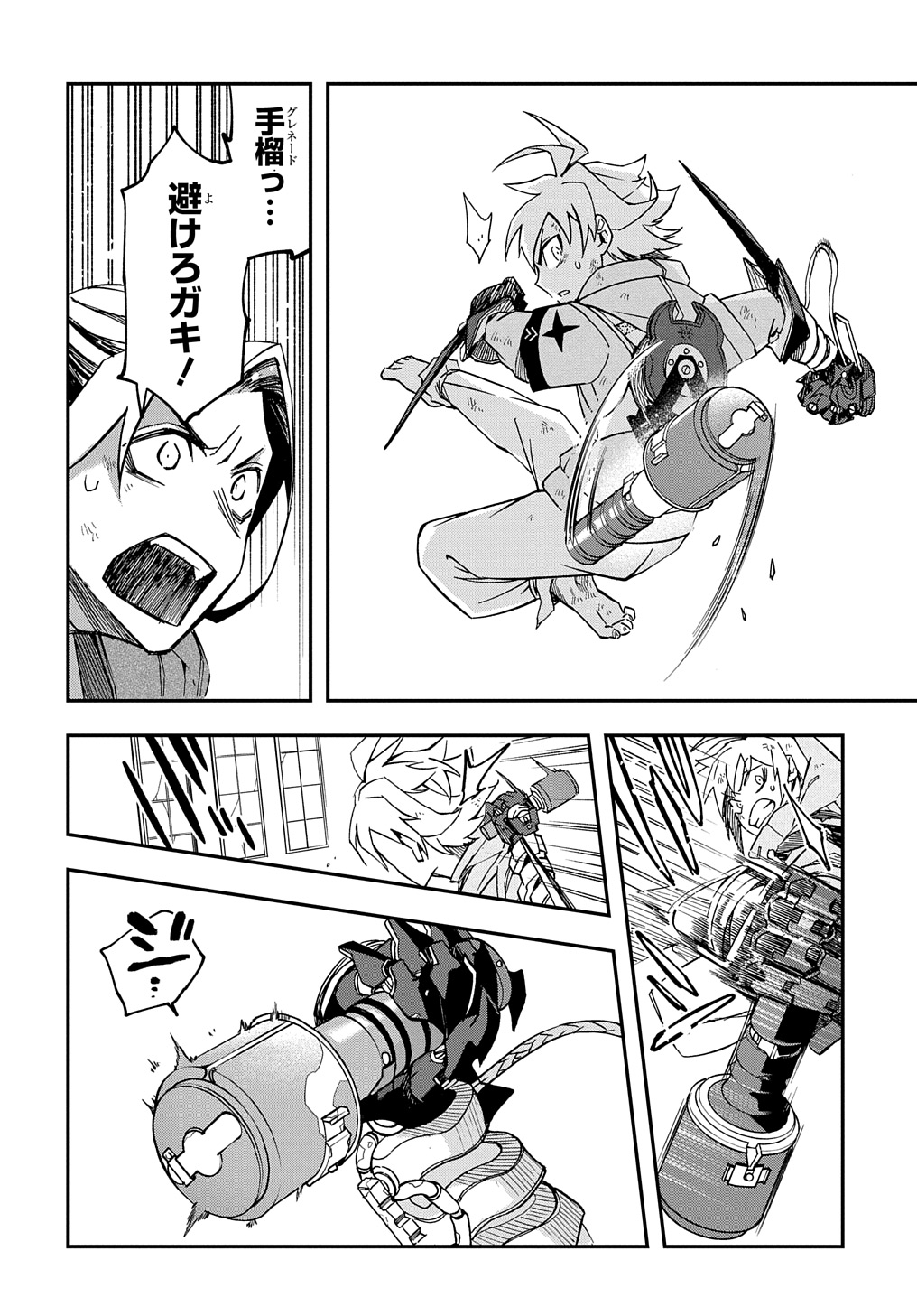 Page 34