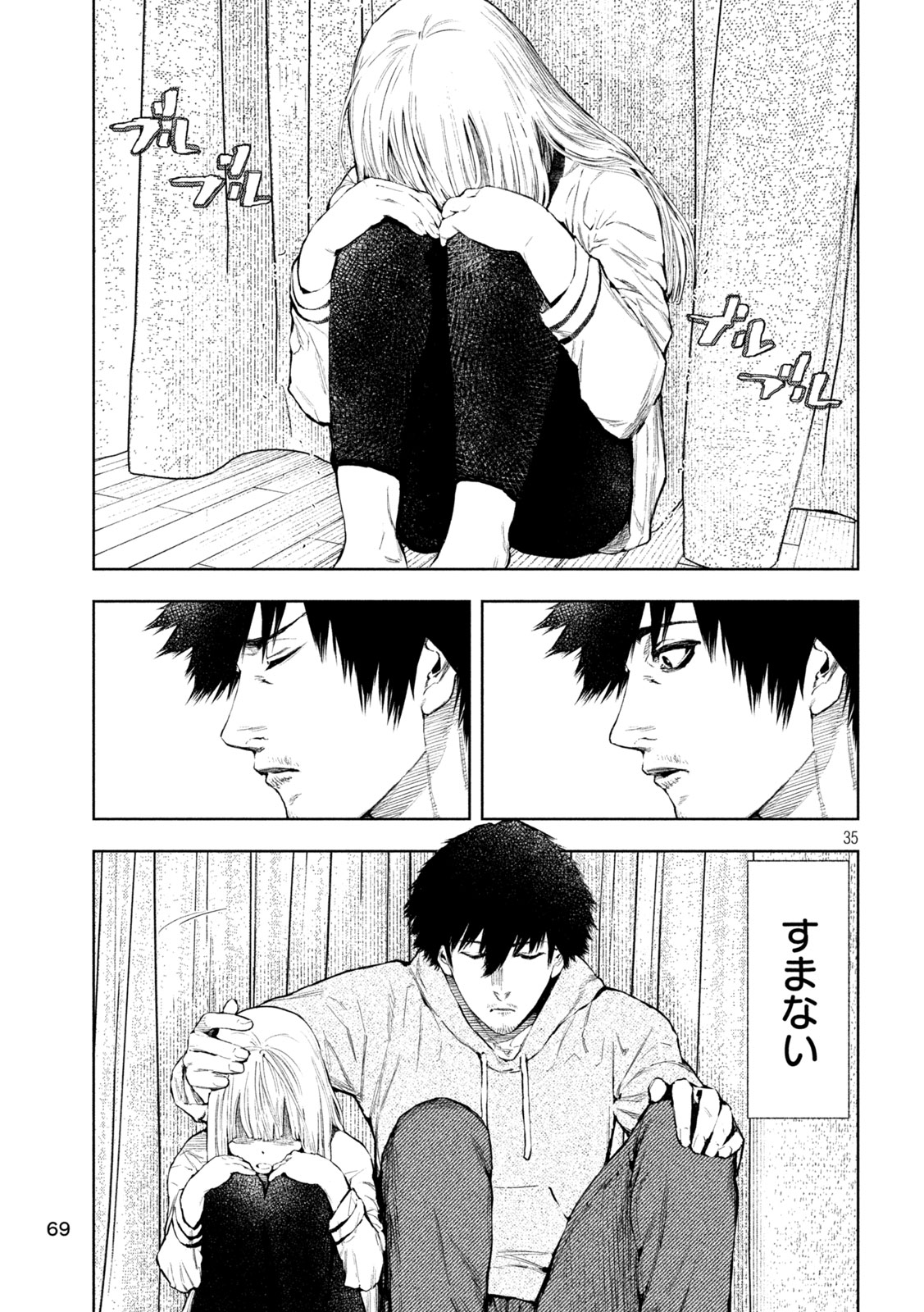 Page 35