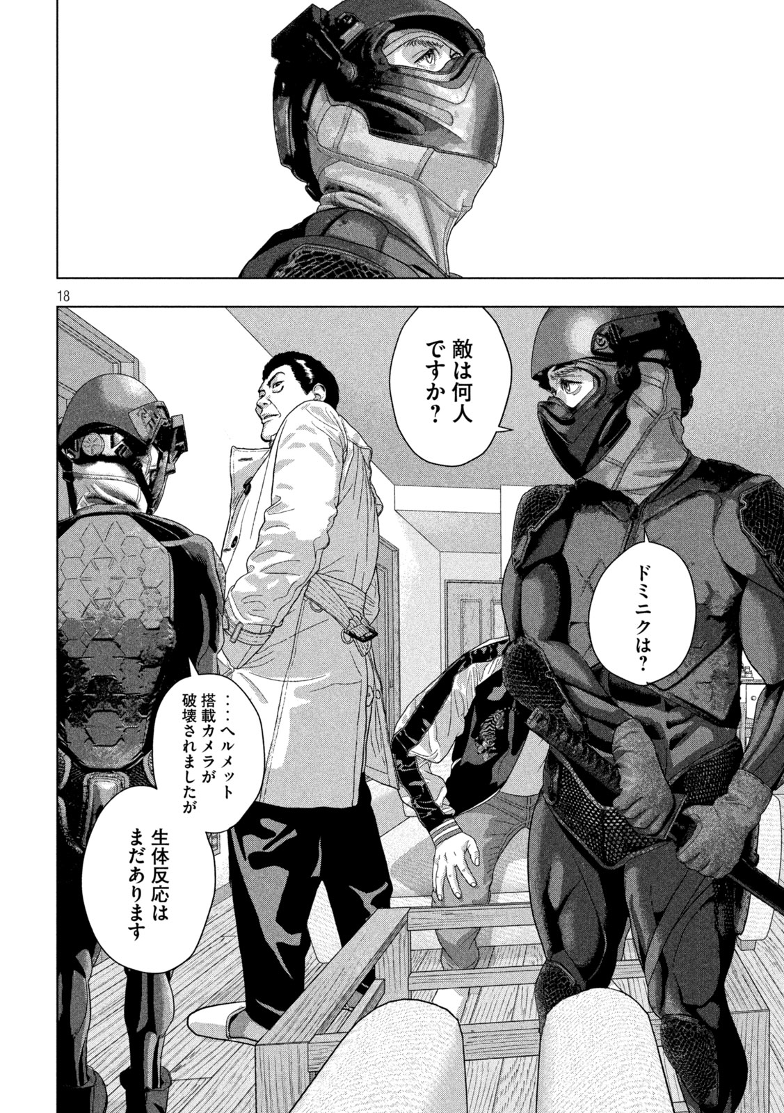Page 18