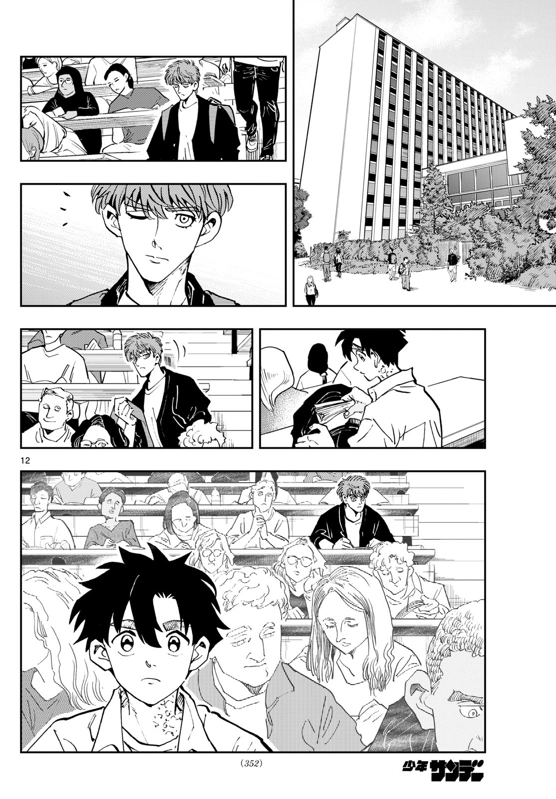 Page 12