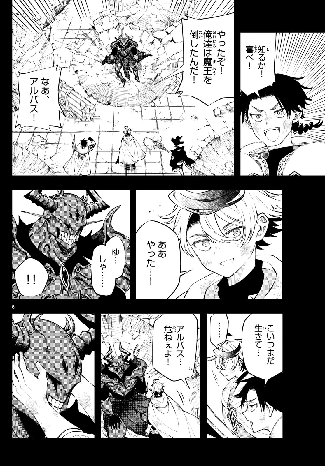 Page 6